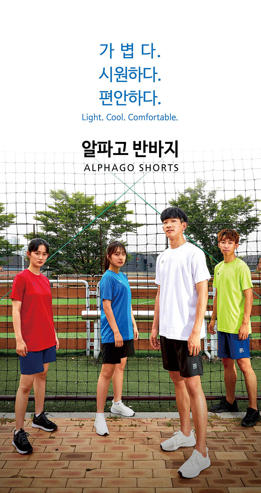 AlphagoShorts_black_1_1000_1_095025